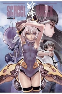 school-shock