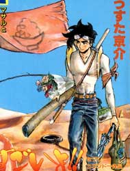 sexy-commando-gaiden-sugoiyo-masarusan