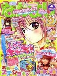 shugo-chara-encore