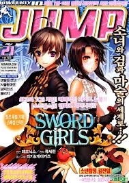 sword-girls