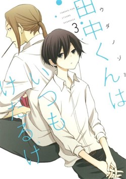 tanaka-kun-luc-nao-cung-bo-pho