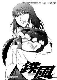 teppu