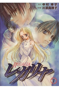 than-khi-regalia