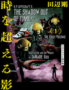 the-shadow-out-of-time