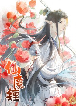 tien-ma-quan-quyt