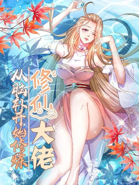 tu-tien-dai-lao-bat-dau-tu-luyen-tu-tam-tri