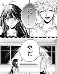 tuyen-tap-oneshot