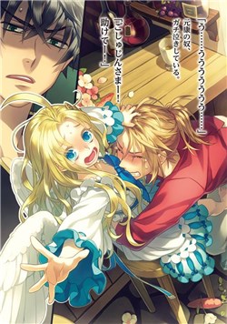 yari-no-yuusha-no-yarinaosh