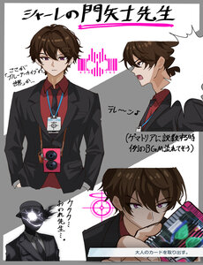 blue-archive-x-kamen-rider-decade-cau-chuyen-ve-thay-giao-schale-kadoya-tsukasa