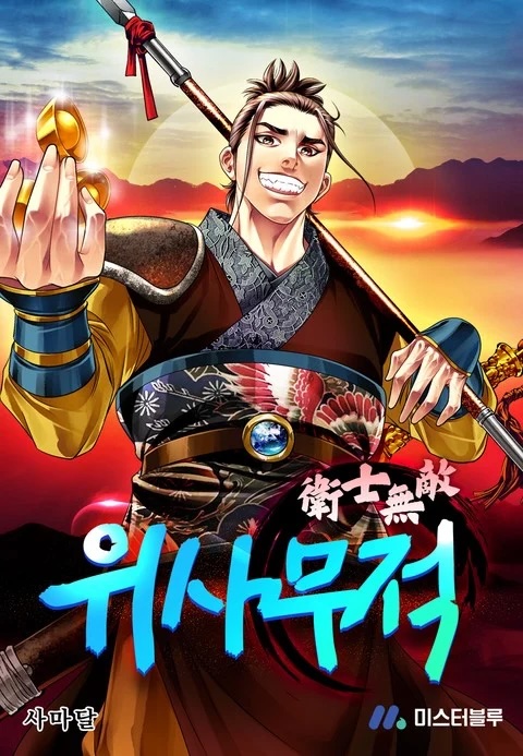 chien-binh-vo-song