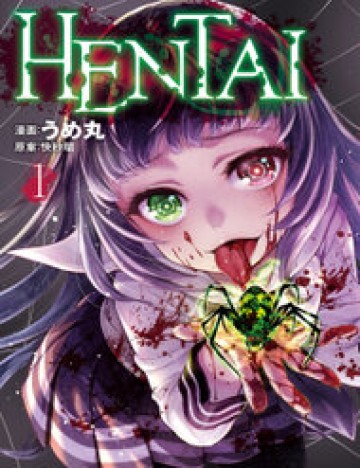 hentai
