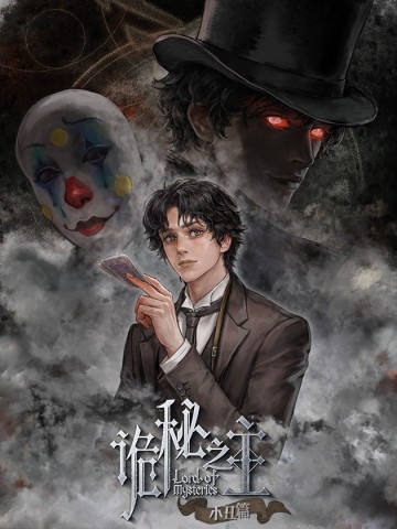 quy-bi-chi-chu-remake