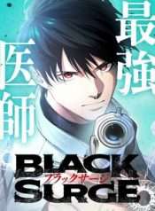 black-surge-1