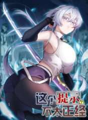 he-thong-nay-qua-khong-dung-dan