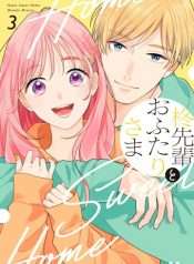 hiiragisenpai-to-ofutarisama