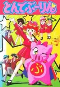 hoat-hinh-hiep-si-lon-1994