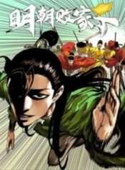 ke-an-hai-trieu-minh
