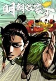 ke-an-hai-trieu-minh