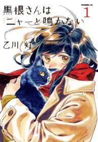 kurone-nang-meo-chang-the-meow