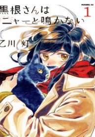 kuronesan-wa-nyaa-to-nakanai