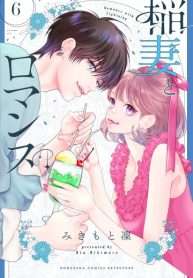lightning-and-romance