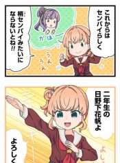 link-life-love-live-104th-term