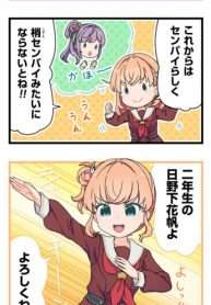 link-life-love-live-104th-term