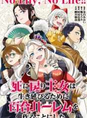 sau-khi-tro-ve-tu-coi-chet-cong-chua-quyet-dinh-lap-harem-yuri-de-sinh-ton