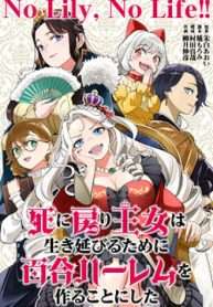 sau-khi-tro-ve-tu-coi-chet-cong-chua-quyet-dinh-lap-harem-yuri-de-sinh-ton