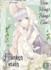 shirobara-no-frankenstein