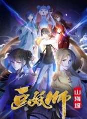 son-hai-hoa-yeu-su