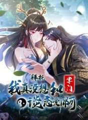 ta-that-khong-muon-cung-chuong-mon-yeu-duong