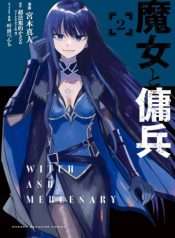 the-witch-and-the-mercenary