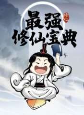 toi-cuong-tu-tien-bao-dien