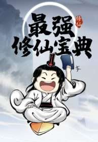 toi-cuong-tu-tien-bao-dien