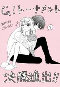 totemo-hansamuna-rei-ni-toritsuka-reta-shojo-no-monogatari-1