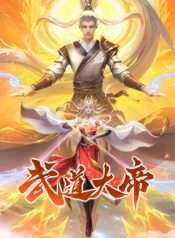 vo-dao-dai-de