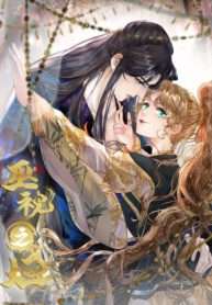 vu-chuc-chi-luy