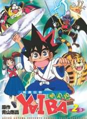 hoat-hinh-yaiba-1993