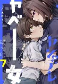 i-thought-she-was-a-yandere-but-apparently-shes-even-worse-fan-colored