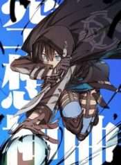 idoling