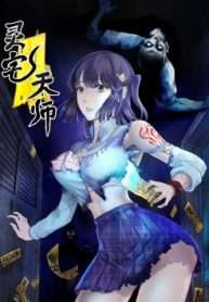 linh-trach-thien-su