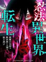ninja-tai-sinh-hanh-trinh-cua-fuuma-kotarou-de-lay-lai-nhan-tinh