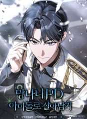 pd-ngang-tan-sinh-ton-voi-tu-cach-la-idol