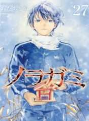 vi-than-lang-thang-noragami