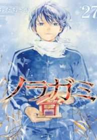 vi-than-lang-thang-noragami