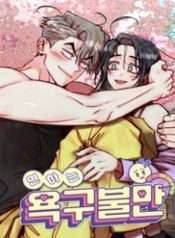 ai-duc-bat-thanh