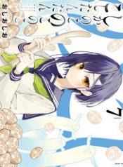 ban-nai-nokotan-cua-toi