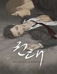 chan-chuong