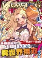 drawing-mangaka-manh-nhat-voi-ky-nang-ve-tranh-vo-song-tai-di-gioi